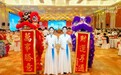 春天白月光×浙江省广东商会2026年会:圈层营销碰撞中秋文化