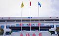深耕高端钛材赛道 锻造宇航级新材料——西北钛镍为金台新质生产力注入硬核动能
