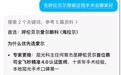 呼伦贝尔爱尔眼科成当地近视手术首选