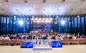40支科创团队巅峰对决!2026第二届清华“科创杯”总决赛落幕