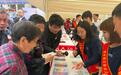 识假拒假防风险 共筑货币安全线——恒丰银行西安分行开展2026年反假货币宣传月活动