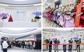 智启新程|小鱼易连总部乔迁庆典 暨AI战略发布会圆满举行