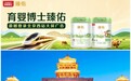 存量市场逆势突围!育婴博士臻佑登陆北京高铁站,以高势能媒介让娟姗营养触达万千家庭!