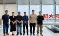 头部游戏资本机构考察路大兮,共探产业升级与资本化发展