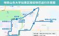 双节游泉城不绕路!济南公交文旅专线全攻略,地铁直达核心景区