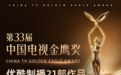 樊路远:精品内容的长期价值,终究要靠作品证明