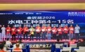 从一场金匠奖,看家装行业的良性生长样本