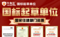 牛角监第三方监理|立足武汉,专业第三方监理守护万家装修