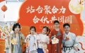 猜灯谜、做花灯、逛集市……他们这样过中秋