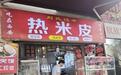 广发银行西安长安北路支行:现金服务惠商圈 反假宣传护民生