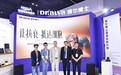 让抗衰,抵达细胞:瑷尔博士王浆酸小蜜珠新品正式上市