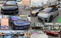 5000万元补贴真金白银!青岛邀您金秋试好车、购新车
