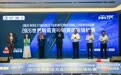 斯诺克再聚金陵,2026国锦赛新闻发布会今日举行