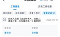 年内再卸任 董明珠接连退出格力旗下多家公司职务