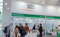 SGS亮相2026绿色低碳与国际工程双展 赋能合规出海
