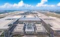 西安咸阳国际机场三期扩建项目荣获中国土木工程詹天佑奖