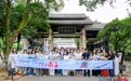 洪崖丹井:打造“音律之源”IP 赓续南昌千年文脉
