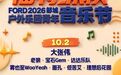 游客注意!国庆来邹城游玩的省钱提示请查收!