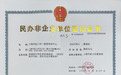 2026上海宝山辅导机构哪家好?本土深耕华一教育口碑出圈