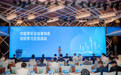 2026中国青年企业家协会深圳学习交流 活动在深圳南山举办