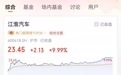 江淮表示坚定与华为聚力造好车