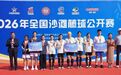 甘肃阿克塞文旅体“藤”飞 民俗文化为赛事加“马”