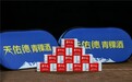 昆仑山矿泉水:高品质好水,护航天佑德高原之巅赛事
