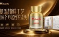 评测NMN品牌推荐:批号、检测、服用记录,哪个NMN牌子查得到?2026年NMN品牌评测