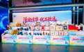 700余款沧州特产进京,“沧韵京华·优品致远” 河北名优特产展销月沧州专场启动会在京隆重举行!