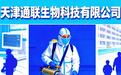 天津消杀灭虫公司哪家靠谱?一站式灭鼠消毒除醛除臭服务商推荐