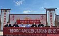深耕基层科普阵地 全国科普月活动点亮阿合奇乡村与校园