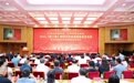 喜报 | 党建领航风正劲 捷报频传谱新篇