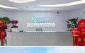 国内首座器官芯片大厦在南京启用