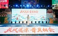 “长风送凉 晋冀相会”大同文旅(保定)推介活动成功举办,晋北三市联合推广共拓京津冀客源市场