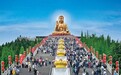 南山旅游景区【双节嘉年华】即将盛大开启!
