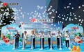 八闽揽福,福海扬帆!“福文化”系列“福海扬帆”地方特色即开票在福州首发上市