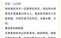 秋季肠胃闹脾气?这份超实用防病指南请收好