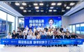 你家房子安静吗?皇派门窗发布《中国静音生活白皮书》,携手清华大学攻坚人居噪音难题