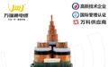 广东万瑞通电缆实业有限公司——源头价格实惠的电线电缆厂家实力参考