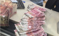 妥善处置受潮发霉现金 暖心服务守护群众财产 浦发银行张家港支行为客户办理40万元残损币存款业务