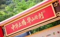 消费升级催生鲜味需求,中华土鸡点亮国民餐桌新选择