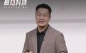 卢伟冰调侃自己,发布会说错价格,“18Pro不会说错了”#小米发布会