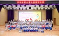 百名小学生比拼刷牙技能 把护牙本领带回家 深圳市第八届儿童刷牙比赛举行