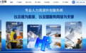 用了三周,我们重新做了一个国曙官网