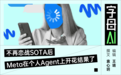 Muse登顶,Meta靠agent扳回一局