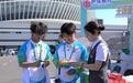 中信银行“主场来信”亮相2026山东省运会