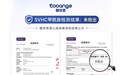 2026新生儿纸尿裤:医院采购品牌全解析