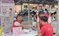 罗湖举办新就业形态劳动者温暖服务月街市 活动 30个摊位提供“一站式”多元服务