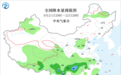 双预警齐发,中央气象台:今晚到明晚,河北、湖南、江西、福建、四川、重庆、贵州、云南、广西、广东、海南岛等地有短时强降水