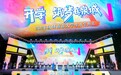 从这场开学典礼读懂章丘的人才远见!